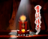 [中国内地][2003][水月洞天][灵镜传奇][于波 / 蔡少芬 / 杨俊...
