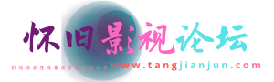 怀旧视界